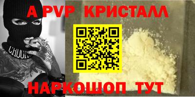 герыч Рузаевка