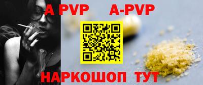 герыч Рузаевка