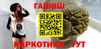 герыч Рузаевка