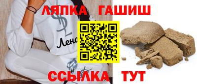 гашиш Рязань