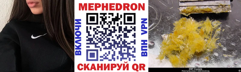 где найти   Кореновск  МЯУ-МЯУ 4 MMC 