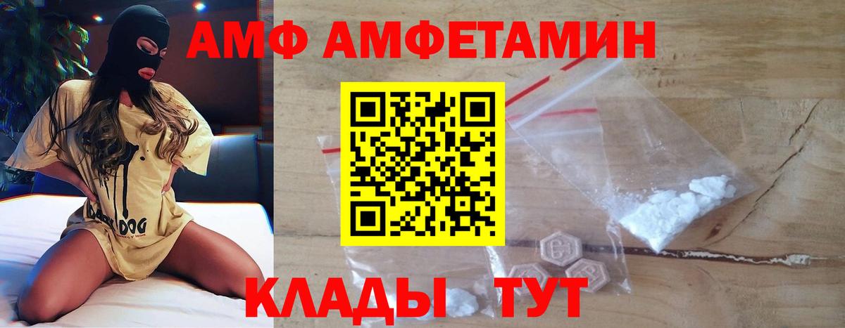 Первитин  Вход с VPN  Кореновск  Первитин пудра 