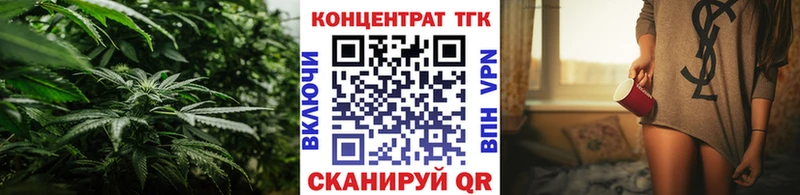 ТГК гашишное масло  Кореновск 