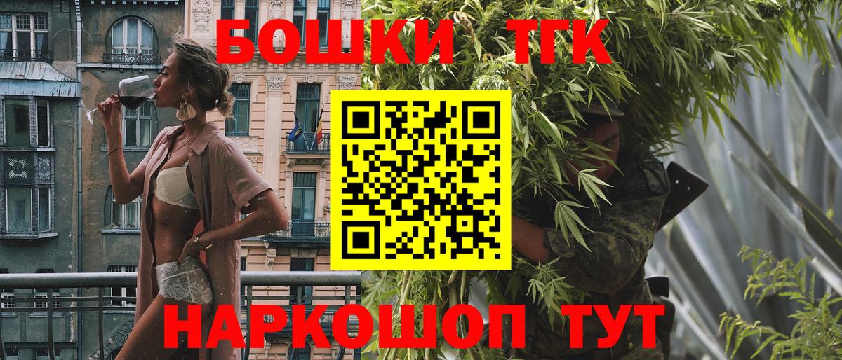 Кореновск  Конопля VHQ  Конопля SATIVA & INDICA  Вход с VPN  Шишки марихуана планчик 